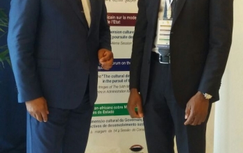 12ème Forum Panafricain sur la modernisation de l’administration publique et des institutions de l’Etat